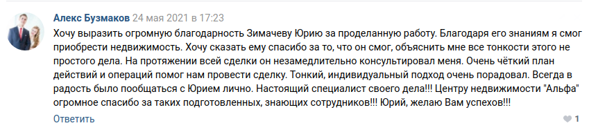 Снимок экрана от 2021-06-03 10-32-47.png Снимок экрана от 2021-06-03 10-32-47.png