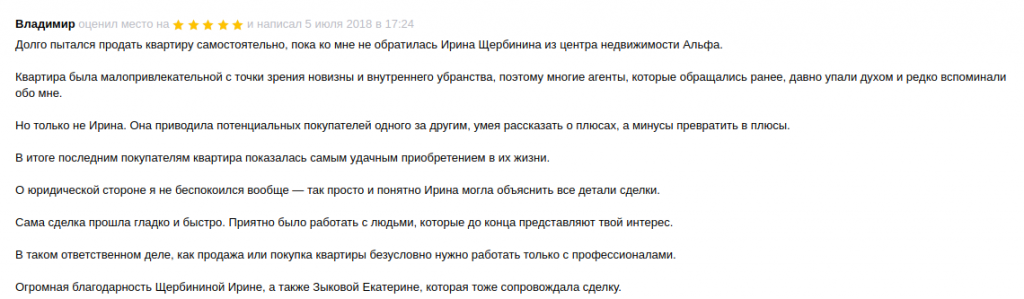 Снимок экрана от 2018-07-06 09-59-42.png Снимок экрана от 2018-07-06 09-59-42.png