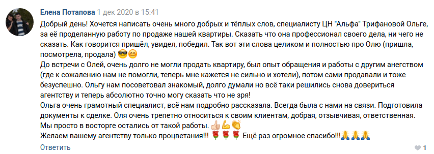 Снимок экрана от 2020-12-15 10-38-41.png Снимок экрана от 2020-12-15 10-38-41.png