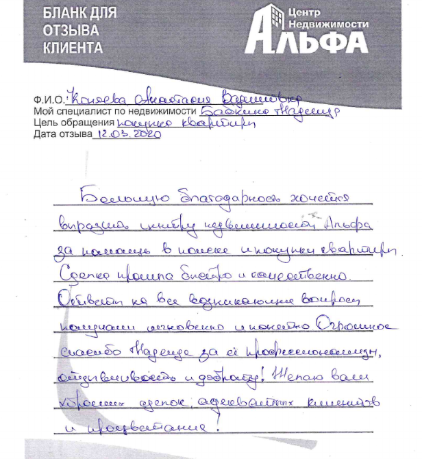 ЖОПА.png ЖОПА.png