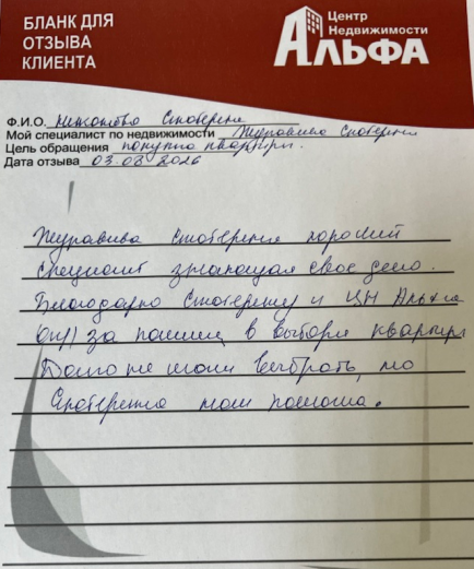 Снимок экрана от 2026-08-06 09-36-59.png