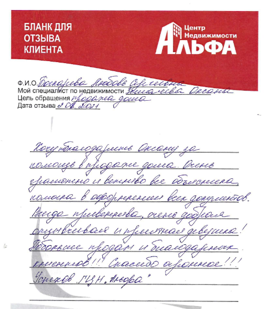 Снимок экрана от 2021-08-02 17-17-48.png