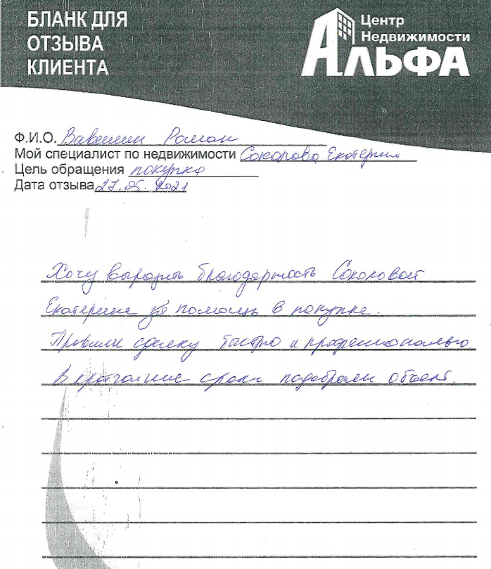Снимок экрана от 2021-06-29 13-18-19.png Снимок экрана от 2021-06-29 13-18-19.png