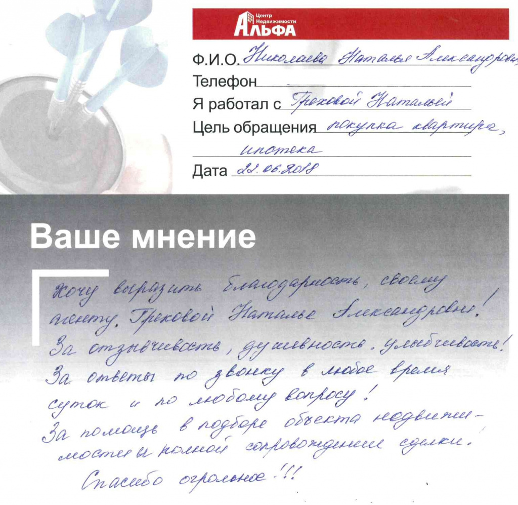 doc00663620180625102639_001.jpg