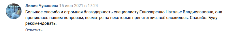 Снимок экрана от 2021-06-23 17-28-51.png Снимок экрана от 2021-06-23 17-28-51.png