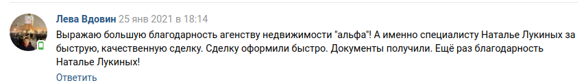 Снимок экрана от 2021-01-28 17-14-30.png Снимок экрана от 2021-01-28 17-14-30.png