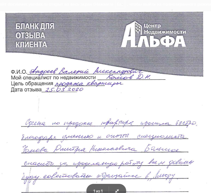 валерок.png валерок.png