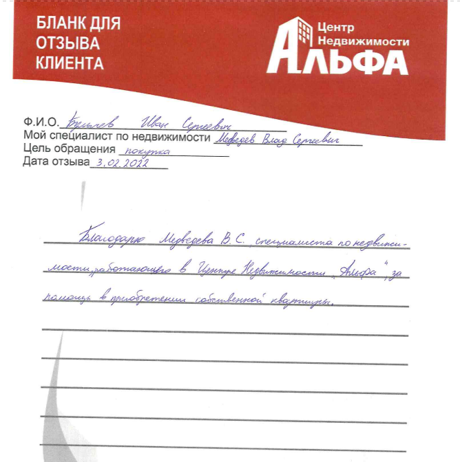 Снимок экрана от 2022-02-08 12-00-27.png Снимок экрана от 2022-02-08 12-00-27.png