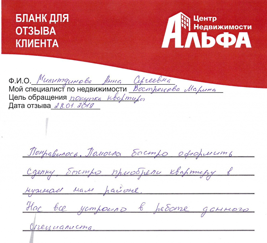 doc00470120190128084708_001.jpg