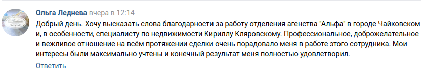 Снимок экрана от 2021-04-26 16-33-25.png Снимок экрана от 2021-04-26 16-33-25.png