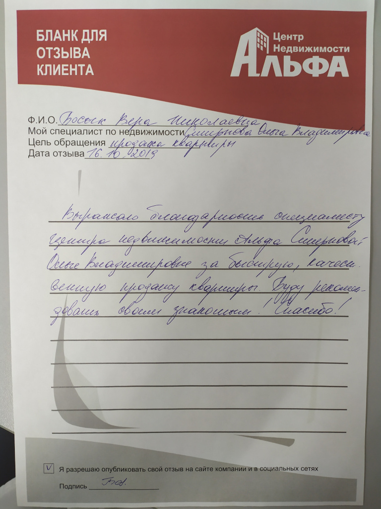 БОсык.jpg БОсык.jpg