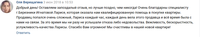 Снимок экрана от 2018-06-05 11-26-50.png