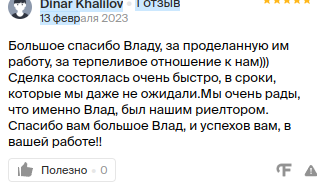 Снимок экрана от 2023-02-14 16-00-22.png