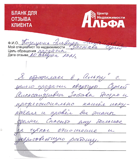 застава.png застава.png