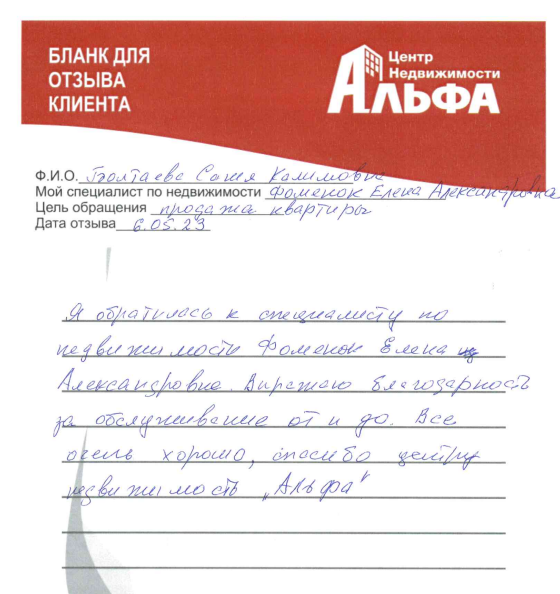 Снимок экрана от 2023-05-10 11-49-02.png Снимок экрана от 2023-05-10 11-49-02.png