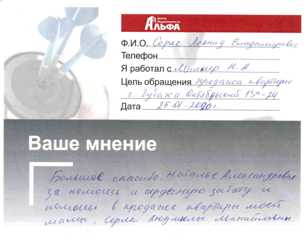 Снимок экрана от 2020-02-10 16-56-22.png Снимок экрана от 2020-02-10 16-56-22.png