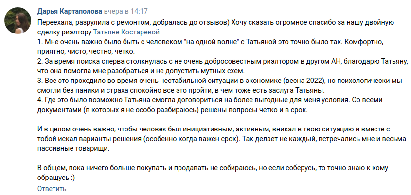 Снимок экрана от 2022-07-21 12-22-57.png Снимок экрана от 2022-07-21 12-22-57.png