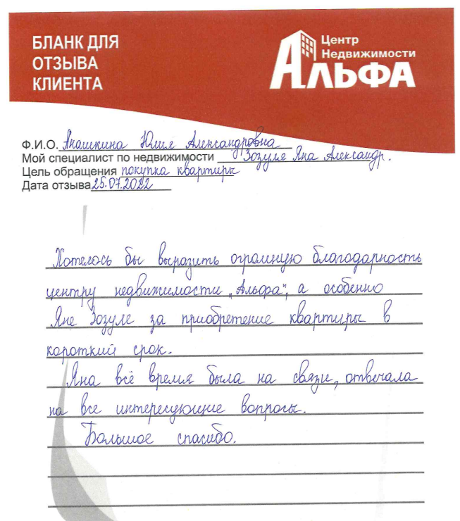 Снимок экрана от 2022-08-01 17-32-50.png Снимок экрана от 2022-08-01 17-32-50.png