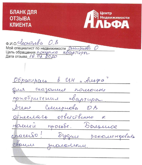 Снимок экрана от 2020-08-18 10-34-37.png