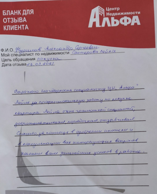 Снимок экрана от 2021-04-22 16-23-44.png
