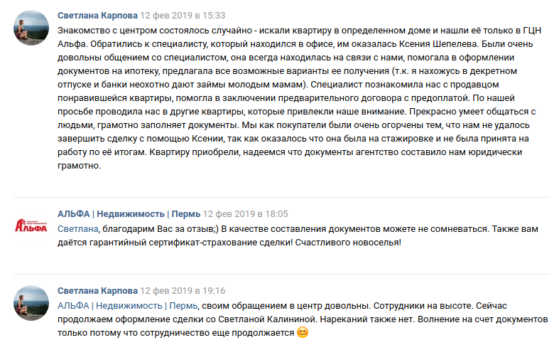 Снимок экрана от 2019-02-20 14-43-40.png