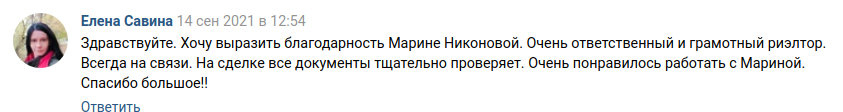 Снимок экрана от 2021-09-30 13-17-03.png