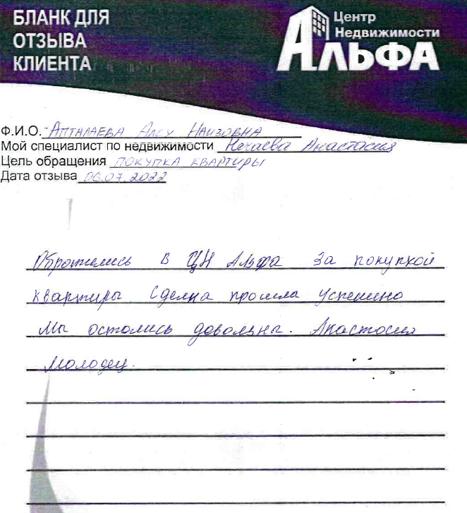 Снимок экрана от 2022-07-21 11-35-55.png Снимок экрана от 2022-07-21 11-35-55.png
