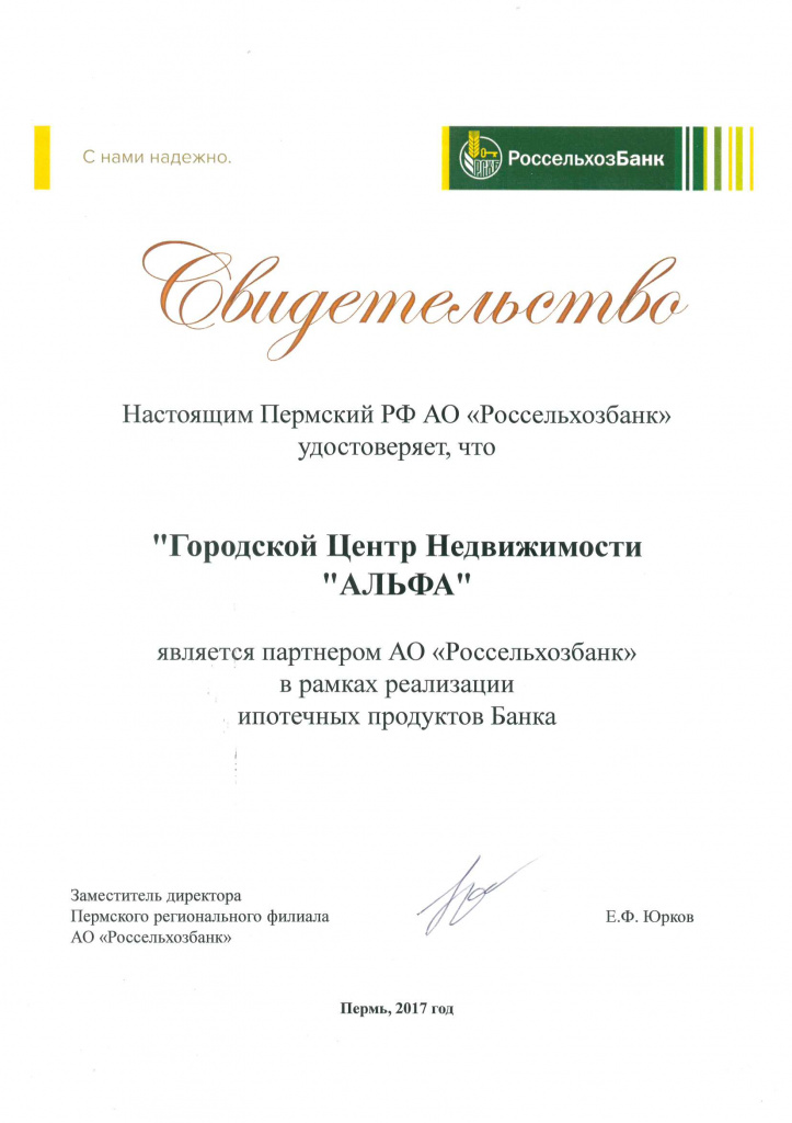 doc05019720190213153749_008.jpg