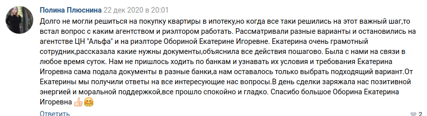 Снимок экрана от 2021-01-12 11-12-50.png Снимок экрана от 2021-01-12 11-12-50.png