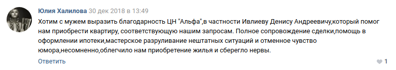 Снимок экрана от 2019-01-16 13-51-10 (копия).png