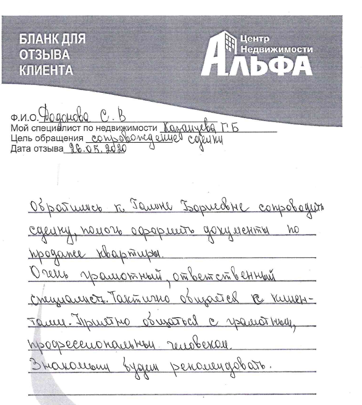 Снимок экрана от 2020-06-09 15-57-10.png