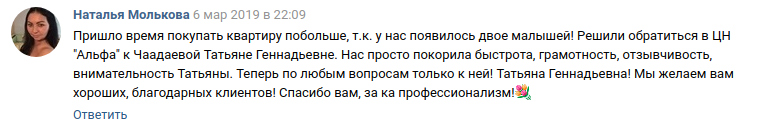 Снимок экрана от 2019-03-24 17-39-27.png