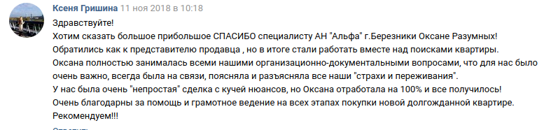 Снимок экрана от 2018-11-20 14-49-54.png Снимок экрана от 2018-11-20 14-49-54.png