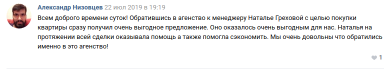 низовцев.png низовцев.png