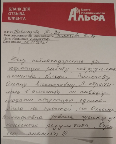 Снимок экрана от 2021-12-02 14-43-31.png