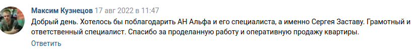 Снимок экрана от 2022-09-07 16-47-03.png Снимок экрана от 2022-09-07 16-47-03.png