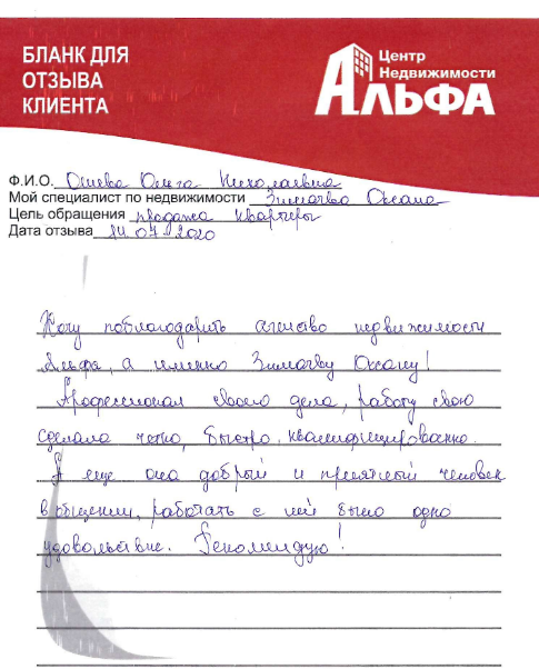 Снимок экрана от 2020-07-17 15-54-44.png Снимок экрана от 2020-07-17 15-54-44.png