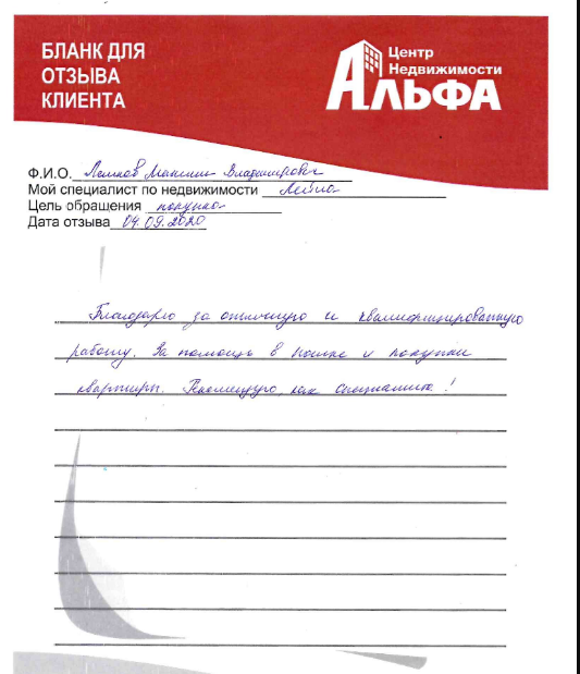 Снимок экрана от 2020-09-14 17-23-38.png