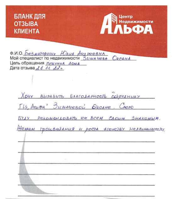 Снимок экрана от 2022-12-13 17-04-51.png Снимок экрана от 2022-12-13 17-04-51.png