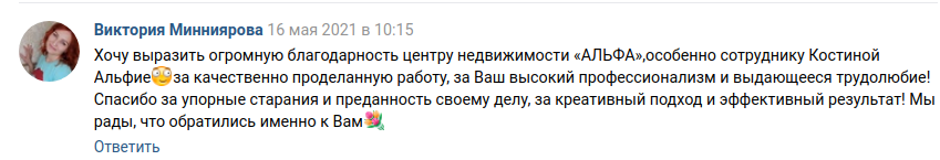Снимок экрана от 2021-05-19 17-58-11.png Снимок экрана от 2021-05-19 17-58-11.png