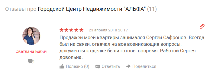 Снимок экрана от 2018-04-24 10-09-57.png Снимок экрана от 2018-04-24 10-09-57.png