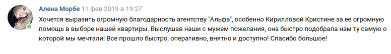 Снимок экрана от 2019-02-20 14-43-09 (другая копия).png