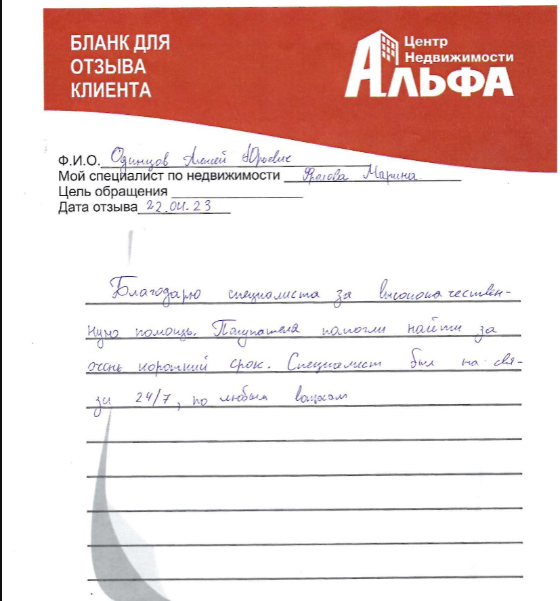 Снимок экрана от 2023-04-24 11-48-46.png Снимок экрана от 2023-04-24 11-48-46.png
