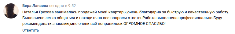 Снимок экрана от 2018-12-06 12-25-48 (копия).png