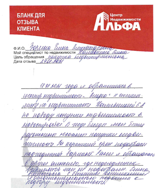 Снимок экрана от 2021-02-19 15-13-01.png Снимок экрана от 2021-02-19 15-13-01.png