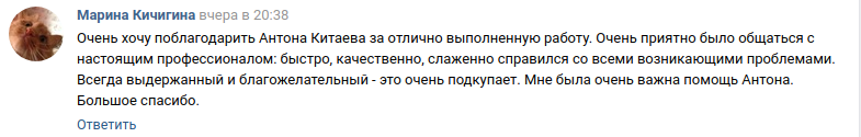 Снимок экрана от 2019-01-16 14-02-19 (копия).png Снимок экрана от 2019-01-16 14-02-19 (копия).png