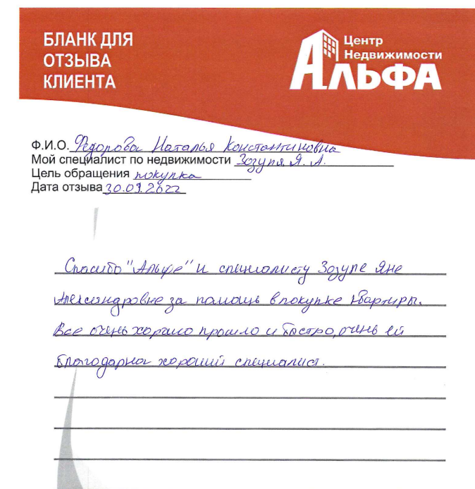 Снимок экрана от 2022-10-03 17-30-30.png Снимок экрана от 2022-10-03 17-30-30.png
