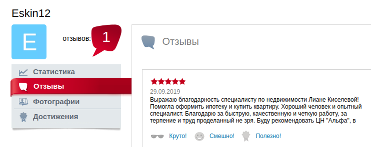 Снимок экрана от 2019-10-02 11-27-17.png Снимок экрана от 2019-10-02 11-27-17.png