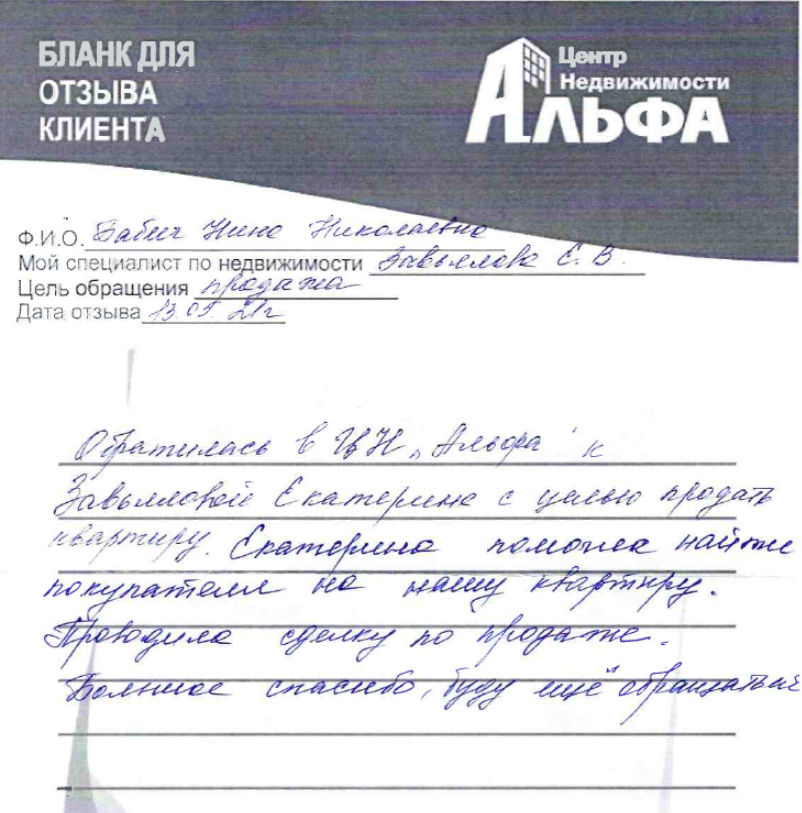Снимок экрана от 2021-05-26 17-09-40.png Снимок экрана от 2021-05-26 17-09-40.png
