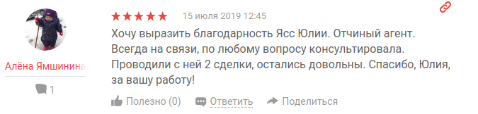 яшминина .png яшминина .png
